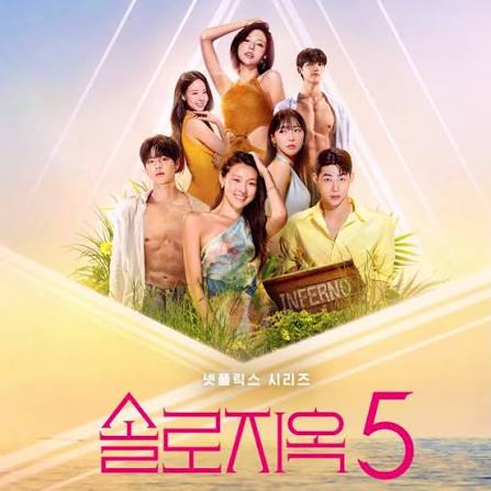 Single's Inferno 5 Cast